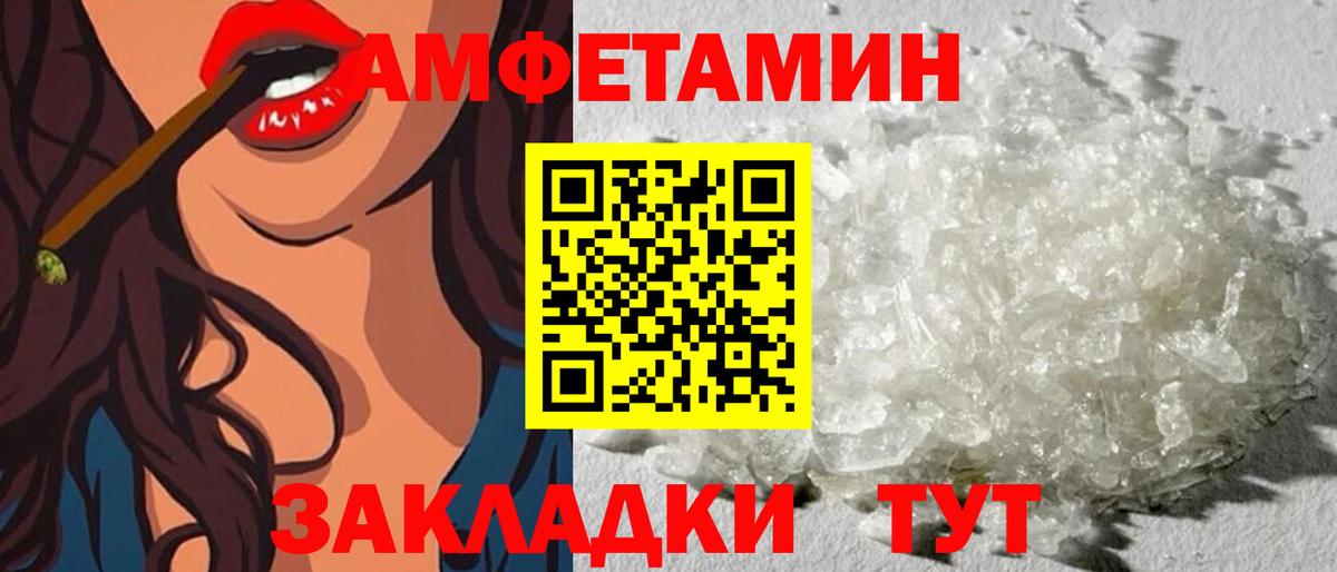 Новоалтайск  Amphetamine  Вход с VPN  Амфетамин 97%  Амфетамин 