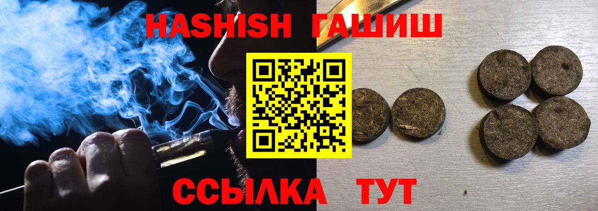 COCAIN  Вход с VPN  Меф МЯУ МЯУ   МЕФ  Новоалтайск  Бошки Шишки  ГАШ 