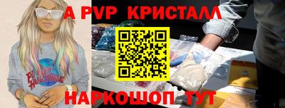 прущая мука Старая Купавна