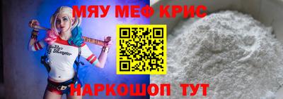 прущая мука Старая Купавна
