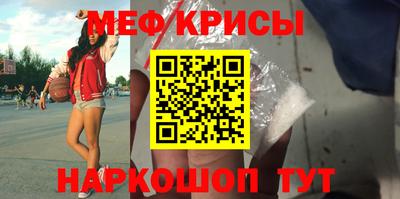 прущая мука Старая Купавна