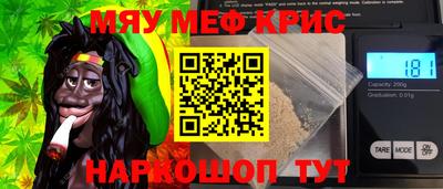 шишки Ставрополь