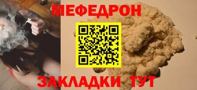 прущая мука Старая Купавна
