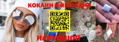 шишки Ставрополь