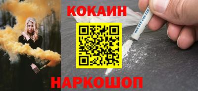 шишки Ставрополь