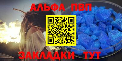 прущая мука Старая Купавна