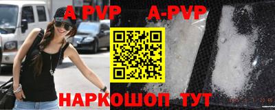 шишки Ставрополь