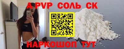прущая мука Старая Купавна