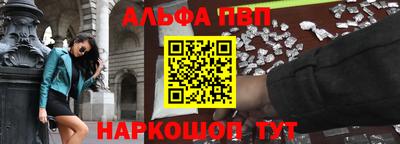 шишки Ставрополь
