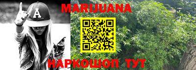 прущая мука Старая Купавна