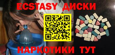 шишки Ставрополь
