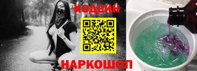шишки Ставрополь