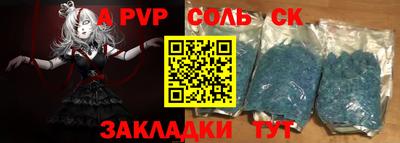 прущая мука Старая Купавна