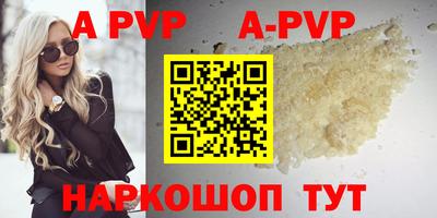 шишки Ставрополь