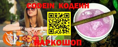 шишки Ставрополь