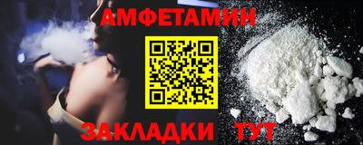 шишки Ставрополь