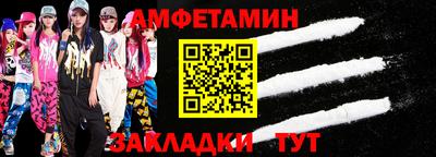 прущая мука Старая Купавна
