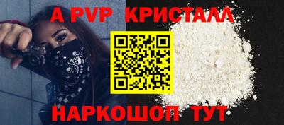 прущая мука Старая Купавна