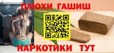 шишки Ставрополь