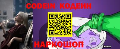шишки Ставрополь