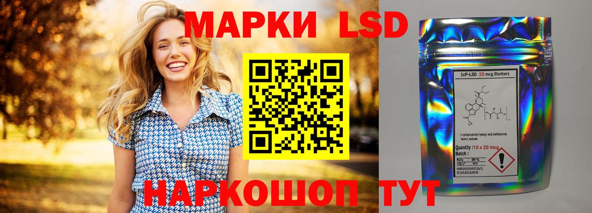 LSD-25 экстази кислота  Вход с VPN  ЛСД экстази  Лсд 25 экстази кислота  Новоалтайск 