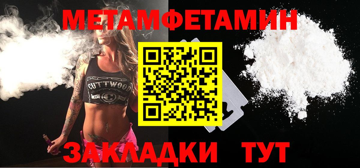 Первитин витя Новоалтайск