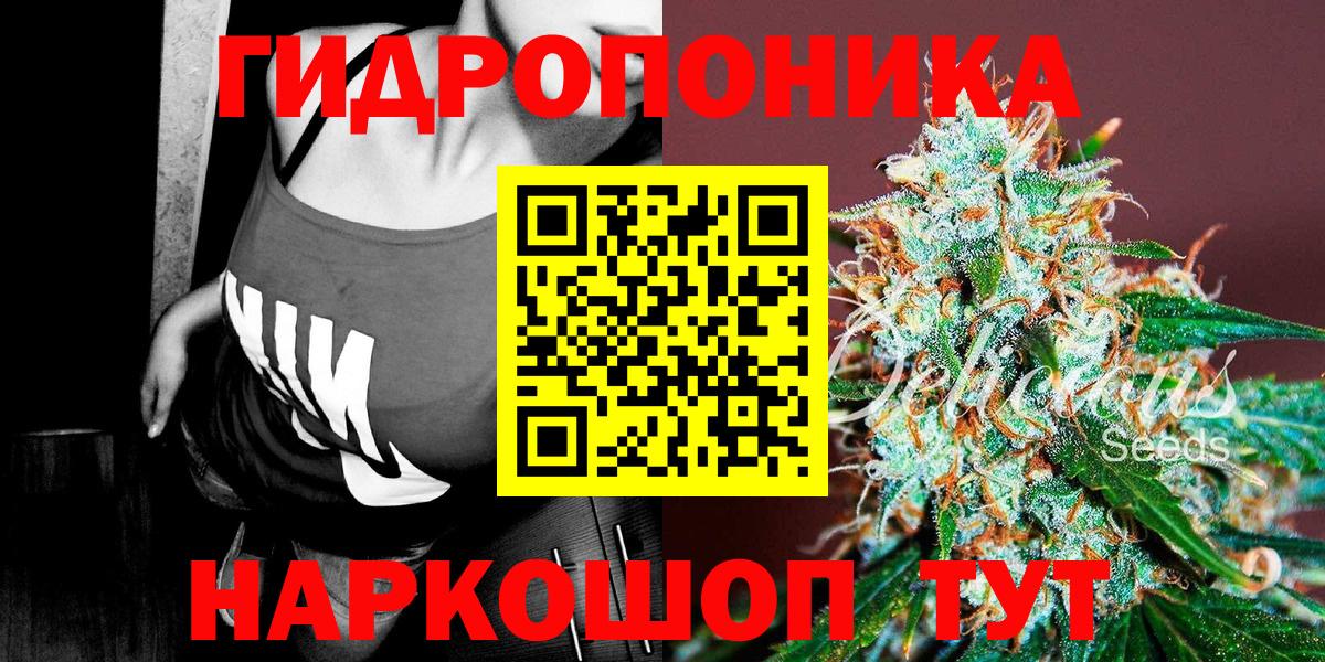 МАРИХУАНА Amnesia Новоалтайск